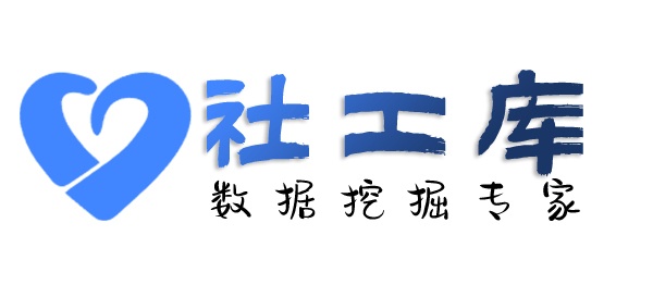 一对一查询公司股东实名信息